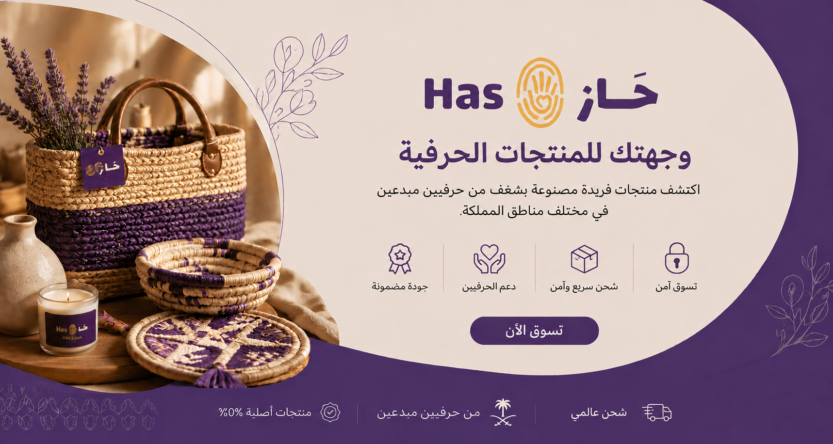 رسالتنا