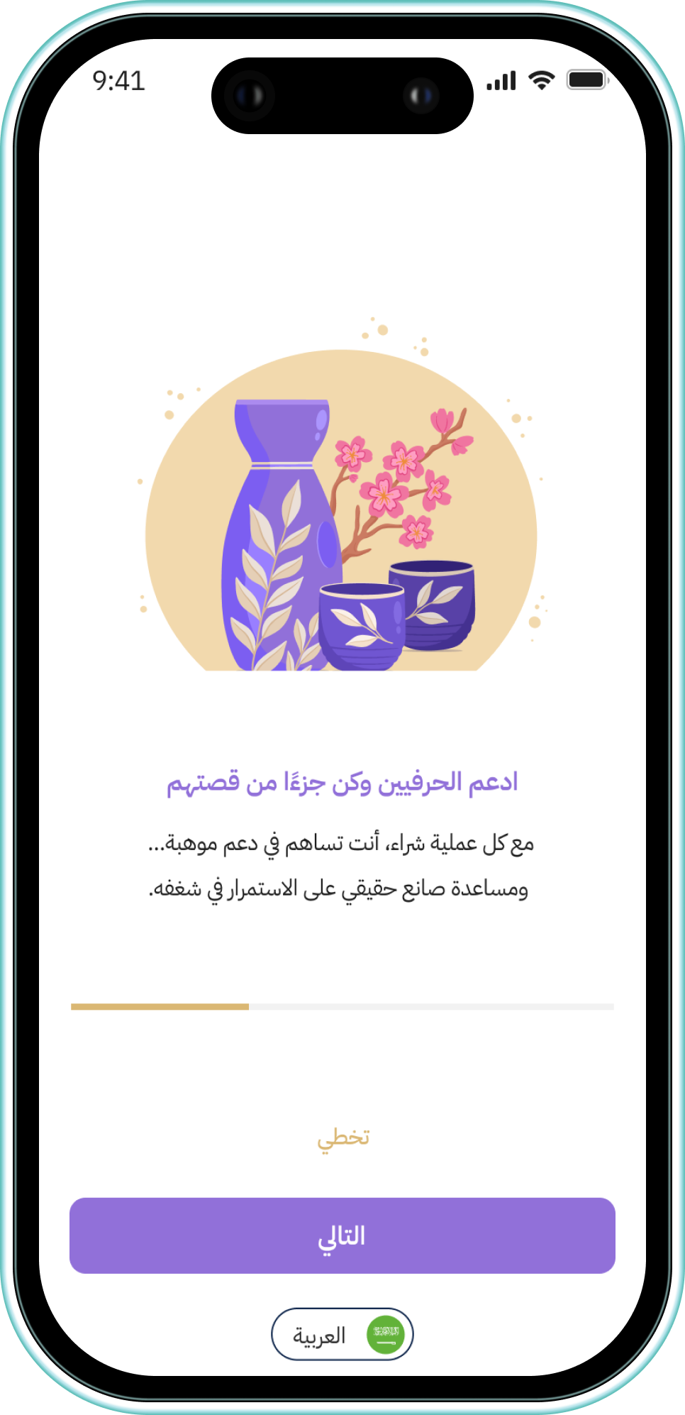 حاز